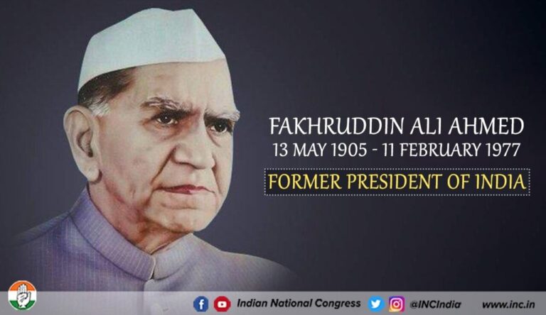 Fakhruddin Ali Ahmed: A Golden Era in Indian Politics – फखरुद्दीन अली अहमद: भारतीय राजकारणातील एक सुवर्णकाळ