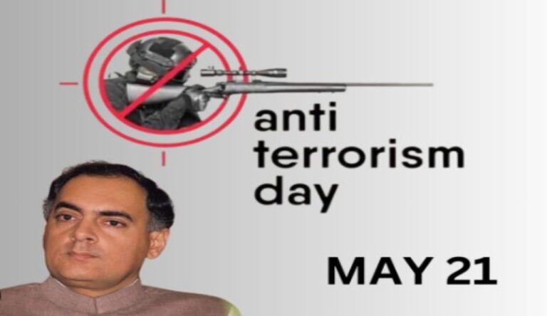 National Anti-Terrorism Day: Law, Security, and the Vigilant Citizen – राष्ट्रीय दहशतवादविरोधी दिन: कायदा, सुरक्षा आणि सजग नागरिक